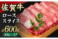 すき焼き 牛肉 すきやき用 すき焼き 佐賀牛 すき焼き