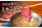 すき焼き 牛肉 すきやき用 すき焼き 佐賀牛 すき焼き