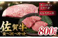 ステーキ ヒレ ヒレ肉 ヒレステーキ ステーキ