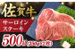ステーキ ヒレ ヒレ肉 ヒレステーキ ステーキ