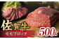佐賀牛 モモブロック （ローストビーフ用等） 約500g