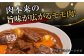 佐賀牛 モモブロック （ローストビーフ用等） 約500g