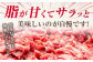 佐賀産和牛 切り落とし 肩orバラ 計1.8kg （600g×3回）