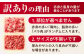 佐賀産和牛 切り落とし 肩orバラ 計3.6kg (600g×6回)