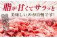 佐賀産和牛 切り落とし 肩orバラ 計3.6kg (600g×6回)