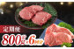 佐賀 牛肉 ステーキ 冷凍 国産牛 保存 和牛 黒毛和牛 家庭用 国産 サーロイン ヒレ A4 A5 a4 a5 霜降り 定期便