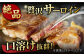 佐賀 牛肉 ステーキ 冷凍 国産牛 保存 和牛 黒毛和牛 家庭用 国産 サーロイン ヒレ A4 A5 a4 a5 霜降り 定期便