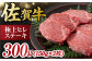 佐賀 牛肉 ステーキ 冷凍 国産牛 保存 和牛 黒毛和牛 家庭用 国産 サーロイン ヒレ A4 A5 a4 a5 霜降り 定期便