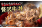 佐賀牛 赤身霜降り しゃぶしゃぶ・すき焼き用 400g 肩orモモ
