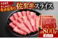すき焼き 牛肉 すきやき用 すき焼き 佐賀牛 すき焼き