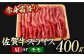 佐賀牛 しゃぶしゃぶ・すき焼き用 計900g（スライス 500g・赤身霜降りスライス 400g）