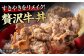 佐賀牛 しゃぶしゃぶ・すき焼き用 計900g（スライス 500g・赤身霜降りスライス 400g）