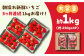 【全3回定期便】いちごさん 計1kg以上（約250g×4P）