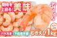 えび エビ 海老 海鮮 エビチリ エビマヨ シーフード 背ワタ処理 バラ 時短 むきえび むきエビ 便利  冷凍 人気 簡単
