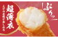 えびフライ 海老フライ えび エビ
