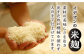甘酒 塩麹 お味噌 生麹 麹 米麹