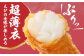 人気セット！無頭「神えびフライ」15尾・白身フライ「フィッシュ棒」500g