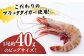 人気セット！無頭「神えびフライ」15尾・白身フライ「フィッシュ棒」500g