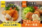 加工食品 惣菜 鶏 冷凍  ヘルシー おかず お弁当