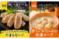 加工食品 惣菜 鶏 冷凍  ヘルシー おかず お弁当