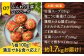 加工食品 惣菜 鶏 冷凍  ヘルシー おかず お弁当
