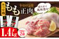 鶏肉 モモ肉 モモ とりにく とり肉 から揚げ 小分け おかず 鶏肉