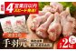 鶏肉 とりにく 手羽元 手羽 とり肉 から揚げ おかず 鶏肉