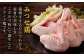 鶏肉 とりにく 手羽先 手羽 とり肉 から揚げ おかず 鶏肉