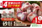 鶏 焼き鳥 やきとり 砂肝