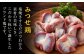 鶏 焼き鳥 やきとり 砂肝
