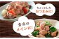 鶏 焼き鳥 やきとり 砂肝