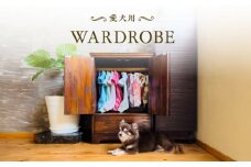 愛犬用 木製ワードローブ クローゼット 吉野ヶ里町/わんこin食堂 [FCG089]