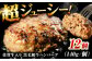 佐賀牛入 黒毛和牛 ハンバーグ 12個 1.6kg (140g×12個)