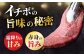 佐賀牛 イチボステーキ 300g