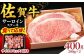 サーロインステーキ 2人前 200g×2 400g 