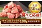 サーロインステーキ 2人前 200g×2 400g 