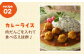 鶏 とり だんご 団子 鍋 なべ