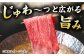佐賀産和牛 肩ロース しゃぶしゃぶ・すき焼き用 600g