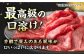 佐賀産和牛 肩ロース しゃぶしゃぶ・すき焼き用 600g