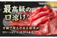 佐賀産和牛 肩ロース しゃぶしゃぶ・すき焼き用 600g