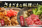 牛肉 すきやき しゃぶしゃぶ 肩 ロース   国産 黒毛和牛 国産牛