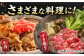 佐賀牛 赤身霜降り しゃぶしゃぶ・すき焼き用 600g