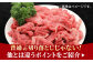 すき焼き しゃぶしゃぶに！佐賀牛 赤身とバラ肉の切り落とし 600g（300g×2P）