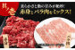 すき焼き しゃぶしゃぶに！佐賀牛 赤身とバラ肉の切り落とし 600g（300g×2P）