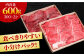 すき焼き しゃぶしゃぶに！佐賀牛 赤身とバラ肉の切り落とし 600g（300g×2P）