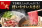 すき焼き 牛肉 すきやき用 すき焼き 佐賀牛 すき焼き