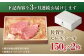佐賀牛 A4 A5等級 ヒレステーキ 計300g（150g×2）2人前