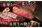 佐賀牛 モモステーキ 約1kg (約100g×10枚)