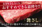 佐賀牛 モモステーキ 約1kg (約100g×10枚)