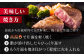 佐賀牛 ミスジステーキ 約300g (約100g×3枚)